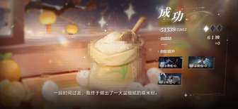 《世界之外》游戏攻略：一星通关与藏品积累技巧