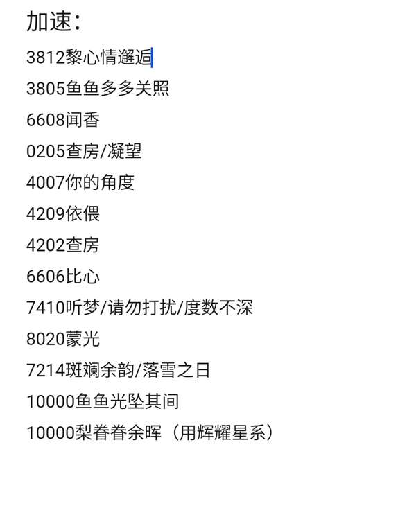 http://seogc.fp.ps.netease.com/file/65d9974e3249020b89e776b3Q8tCgRKR05
