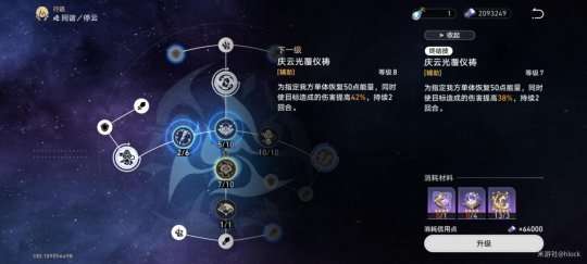 http://seogc.fp.ps.netease.com/file/65da9143ee5d2b5b495cf83ejPEiFiJa05