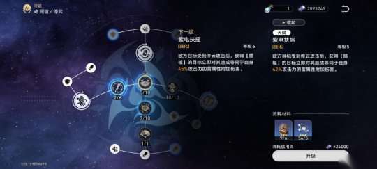 http://seogc.fp.ps.netease.com/file/65da914550e1aa7444a65bfahRDfZ5si05