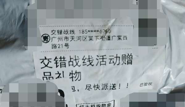 http://seogc.fp.ps.netease.com/file/65db3d059d6e4cf023e4cc34rPQ7iYW105