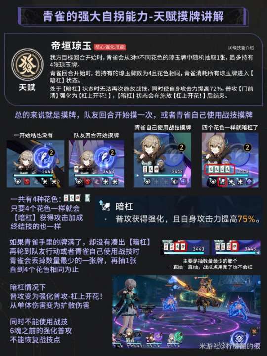 http://seogc.fp.ps.netease.com/file/65dbe2f3ae786ae33b3ef76182gsxCGP05