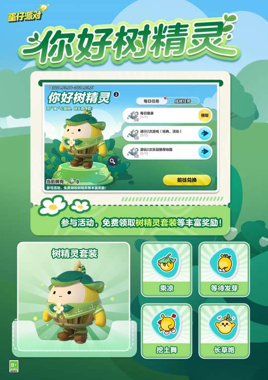 http://seogc.fp.ps.netease.com/file/65e7192665e0ed4e7a8a8d15NDaZRVwd05