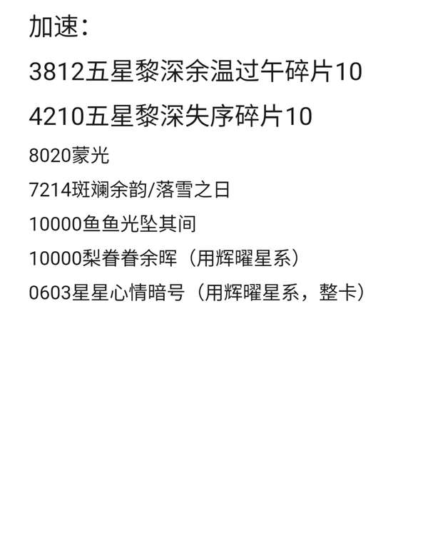 http://seogc.fp.ps.netease.com/file/65f059151be229eba1fc9da8eh0Pse7K05