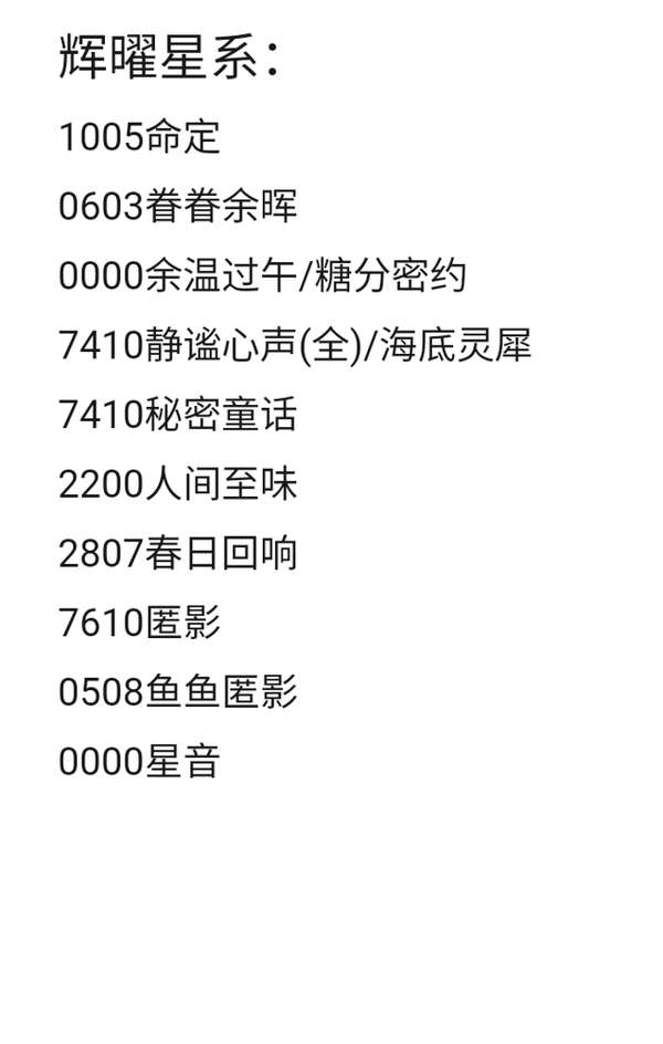 http://seogc.fp.ps.netease.com/file/65f05928c00178aef1947424Vz7GlmUX05