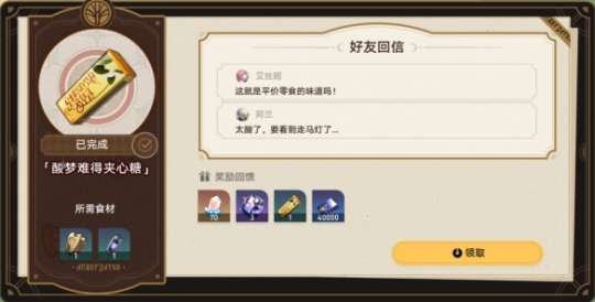 http://seogc.fp.ps.netease.com/file/65f2a0a57b6e52c982a2f117jYTWd8qa05