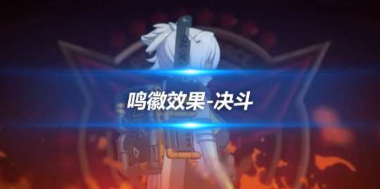 http://seogc.fp.ps.netease.com/file/65f2f5c6983d9aa343cd44f70hXzGARY05
