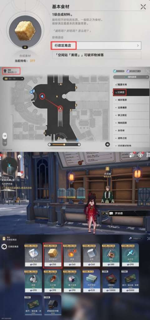 http://seogc.fp.ps.netease.com/file/65f446fbcb6455e3a1726c0di58iudp405