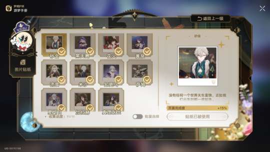 http://seogc.fp.ps.netease.com/file/65f83b50e6fcbcc037e6e206G3Ugb0mE05
