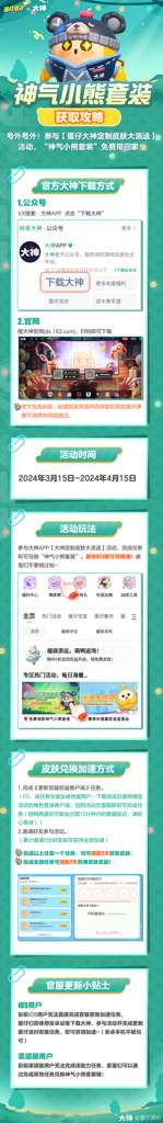 http://seogc.fp.ps.netease.com/file/65f83bc8557b5d7109247561hMAykibd05