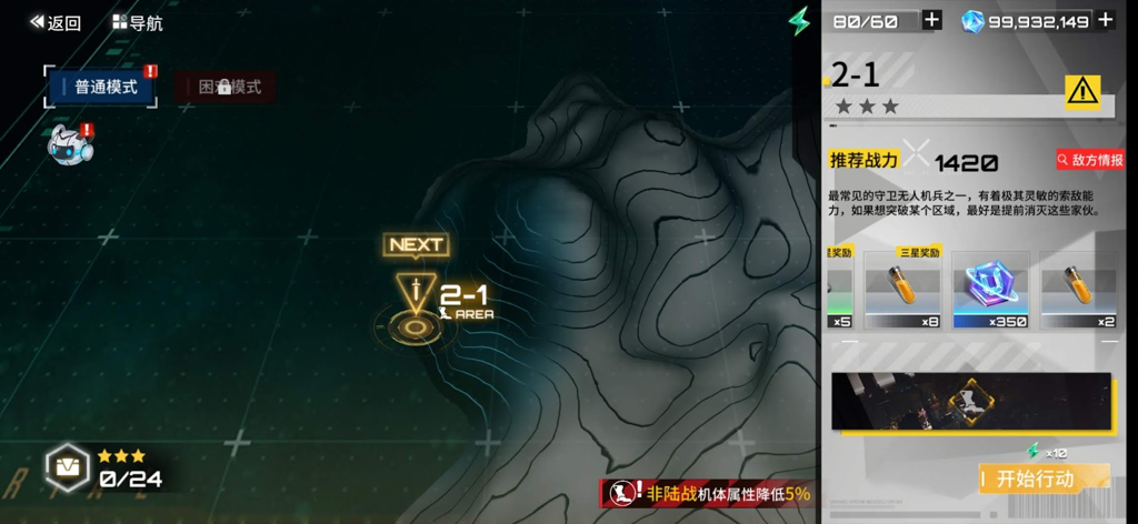 http://seogc.fp.ps.netease.com/file/65fbaaf47167ce0cb6da5229kidTM5kl05