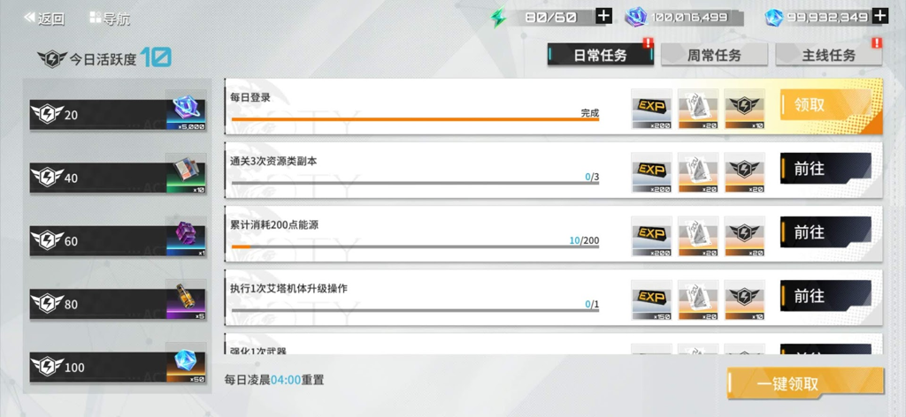 http://seogc.fp.ps.netease.com/file/65fbab2c9dd7a8dee6a68badzlOZ5pgk05