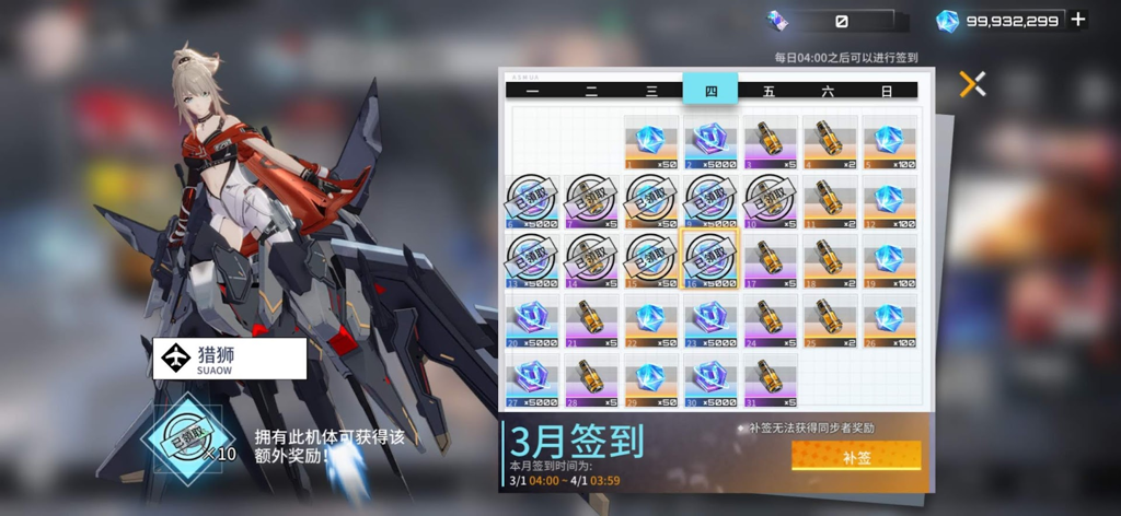 http://seogc.fp.ps.netease.com/file/65fbab2cdf88fae752554fce1uCiva3T05