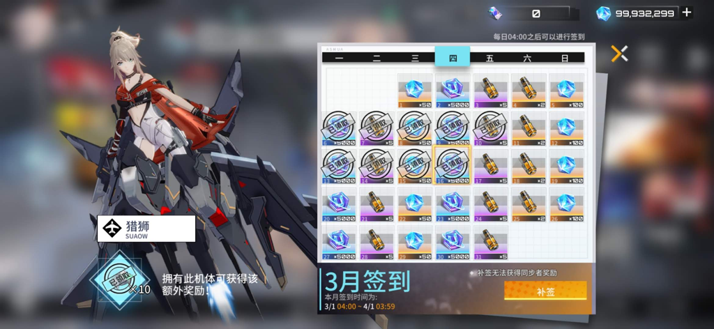 http://seogc.fp.ps.netease.com/file/65fbab352054b3ceffc4d59ezc6Y1gpk05