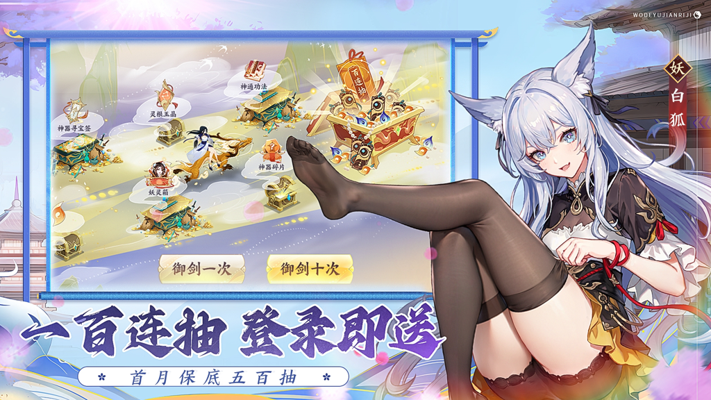 http://seogc.fp.ps.netease.com/file/65fbecde01dccdba63f54494xSKDU2Pp05