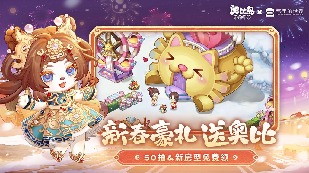 http://seogc.fp.ps.netease.com/file/65fd2d0f29df4a8afc6ebb52pJ1gjDfp05
