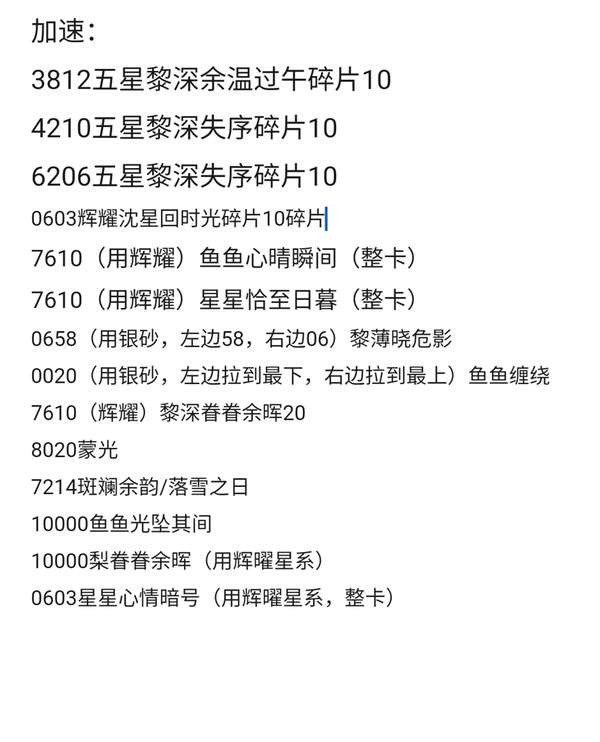 http://seogc.fp.ps.netease.com/file/65fe2c309f5c7e18bccfab9ezwg7aPSq05
