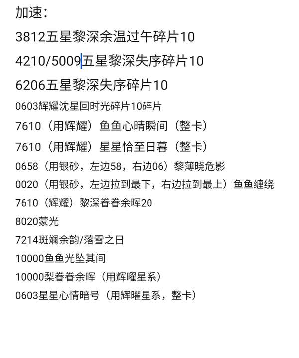 http://seogc.fp.ps.netease.com/file/65fed68d3ebbec65c764aa92SwjPXQpE05