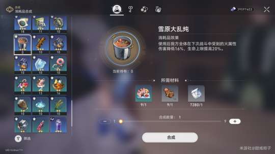 http://seogc.fp.ps.netease.com/file/6600ccfdc5db3ceccc545e42pdsSfsGd05