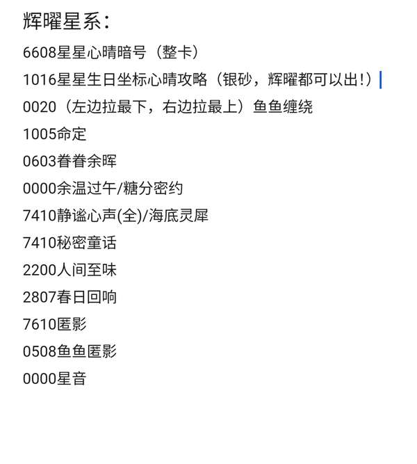 http://seogc.fp.ps.netease.com/file/6603ca6b62714e071bb4ff36Q3MOo8K505