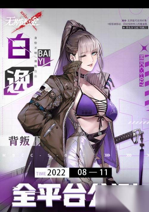 http://seogc.fp.ps.netease.com/file/6603ff23714779a7b4bec345KoHeAUwd05
