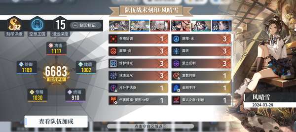 http://seogc.fp.ps.netease.com/file/66051753b22ff00914e3b419fPfUcAfa05