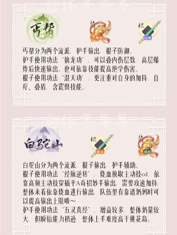 http://seogc.fp.ps.netease.com/file/66051a894ba18b46a2372aa4lJOWtqCy05