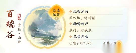 http://seogc.fp.ps.netease.com/file/66054040fb2469e13770797eBU7scMgN05