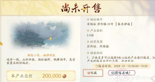 http://seogc.fp.ps.netease.com/file/66054044975af47959147845v4PRDa0Y05