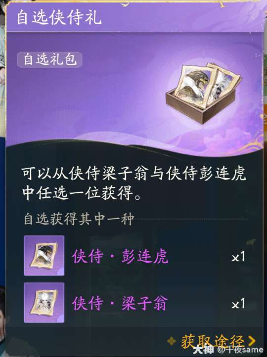 http://seogc.fp.ps.netease.com/file/6605412b1190e403bc55352615NbzhcE05