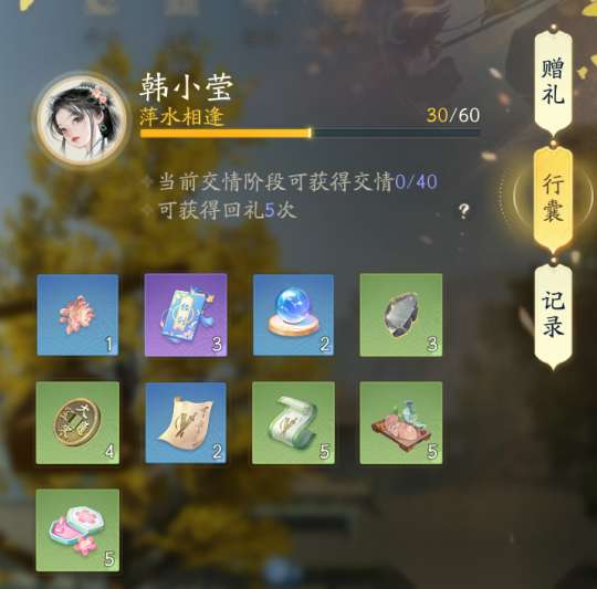 http://seogc.fp.ps.netease.com/file/660541889a0789b25d83d934AOHRVdXm05