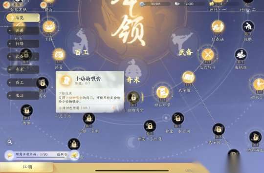 http://seogc.fp.ps.netease.com/file/66054453055116fa3d309374SlYdphzG05