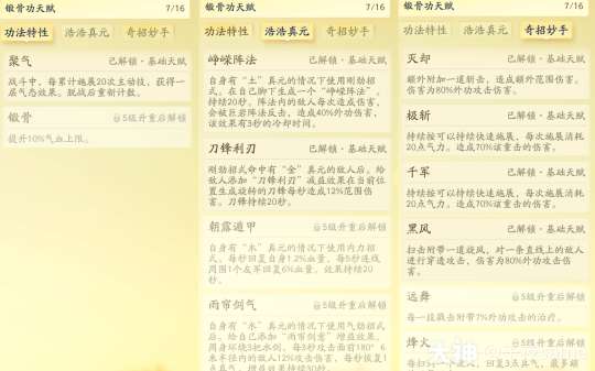 http://seogc.fp.ps.netease.com/file/660544dff5738d99c70b02a1a8DA9GmZ05