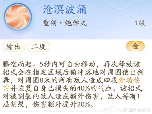 http://seogc.fp.ps.netease.com/file/660546f405be893e987b71135MepG33z05