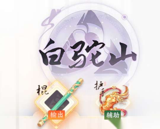 http://seogc.fp.ps.netease.com/file/66054742c6d8d2e1ec4f679aagsh4asa05