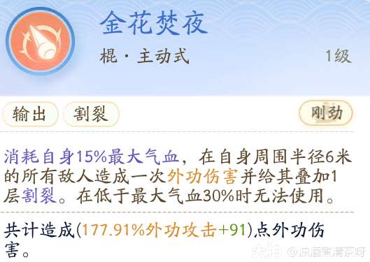 http://seogc.fp.ps.netease.com/file/6605474c617dfde2941b36c15pYMePu105