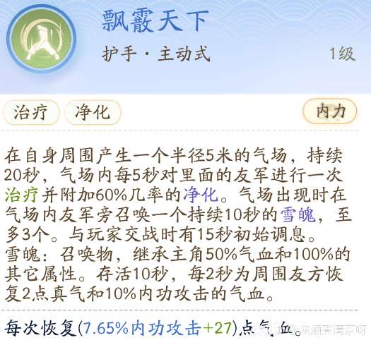 http://seogc.fp.ps.netease.com/file/6605475bf1347572d281de0cI6tWNcfW05