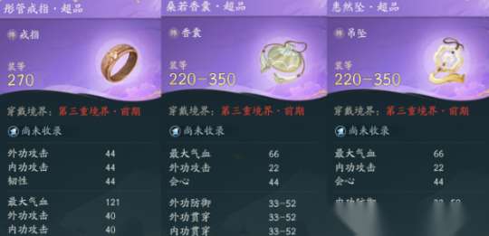 http://seogc.fp.ps.netease.com/file/6605480338bc9db6110b1bf5YqsftUXX05