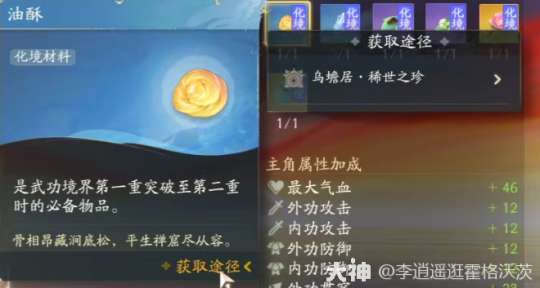 http://seogc.fp.ps.netease.com/file/66054ad4bd87aa0d6887f076buQE445i05