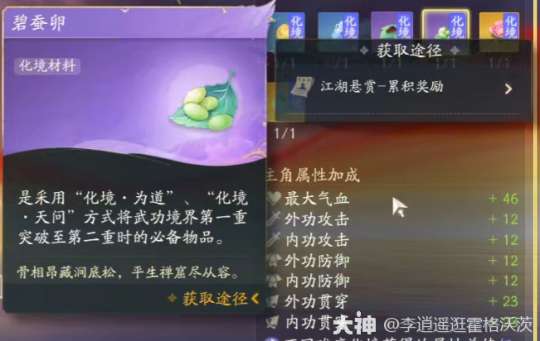 http://seogc.fp.ps.netease.com/file/66054ad87c96fb20a0c28bfavldO7vCk05
