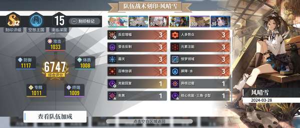 http://seogc.fp.ps.netease.com/file/66057047747927e3b8a908807Za4gjiu05