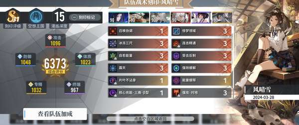 http://seogc.fp.ps.netease.com/file/6605704c47b3aa0990657eb5FckWNUyI05