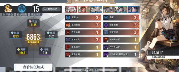 http://seogc.fp.ps.netease.com/file/660570508bc6ba805ce41cc1U1uzyoNV05
