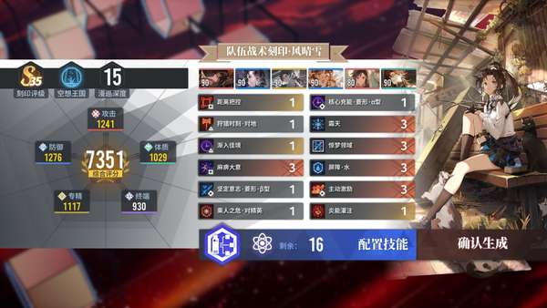http://seogc.fp.ps.netease.com/file/66061607856e5ba636ef0928g4VTvLUw05