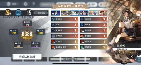 http://seogc.fp.ps.netease.com/file/660766767ee0d598caab9b324VxUpGTo05