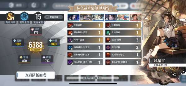 http://seogc.fp.ps.netease.com/file/6607667d34b171ab662e4943pNTdtzvr05