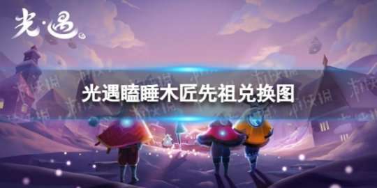 http://seogc.fp.ps.netease.com/file/660e50a947d08f5141b193adE4f5fS3q05