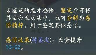 http://seogc.fp.ps.netease.com/file/6611639d713f3896978d0c11A3stU22A05