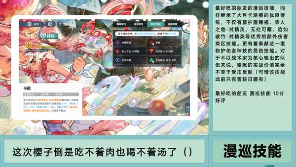 http://seogc.fp.ps.netease.com/file/6613435e625d9eea82d370e3vlvB448x05