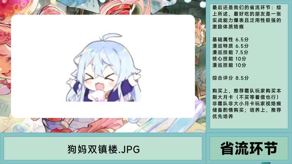 http://seogc.fp.ps.netease.com/file/66134369eceaf676b9293f80jZs3YGeu05
